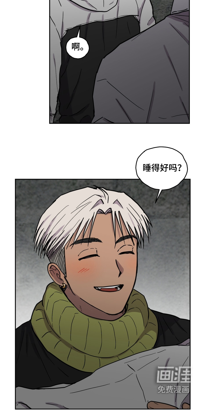第26话 第5页
