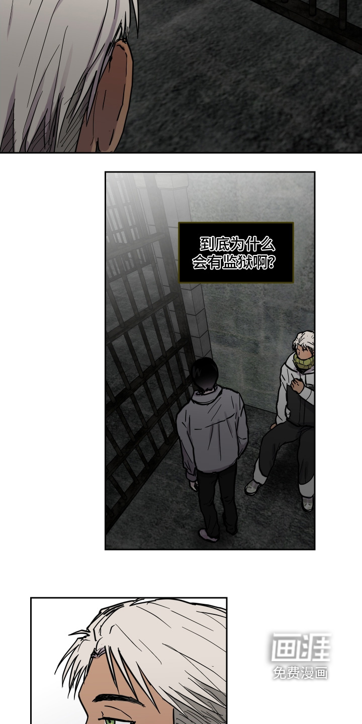 第26话 第9页