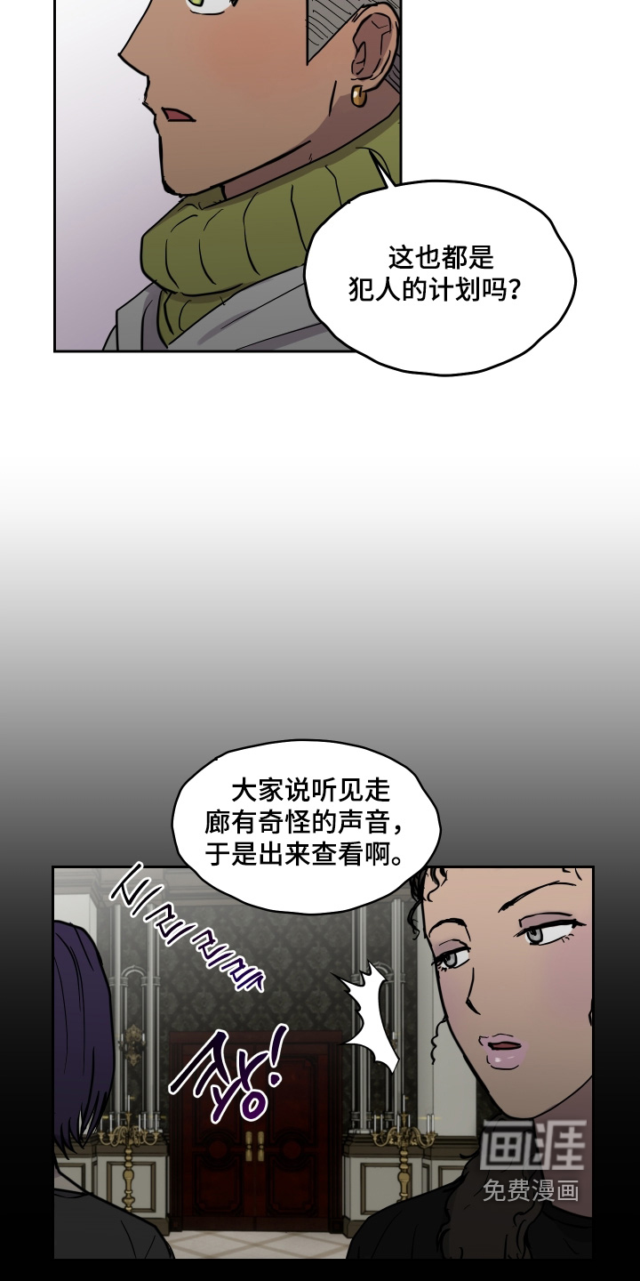 第26话 第10页