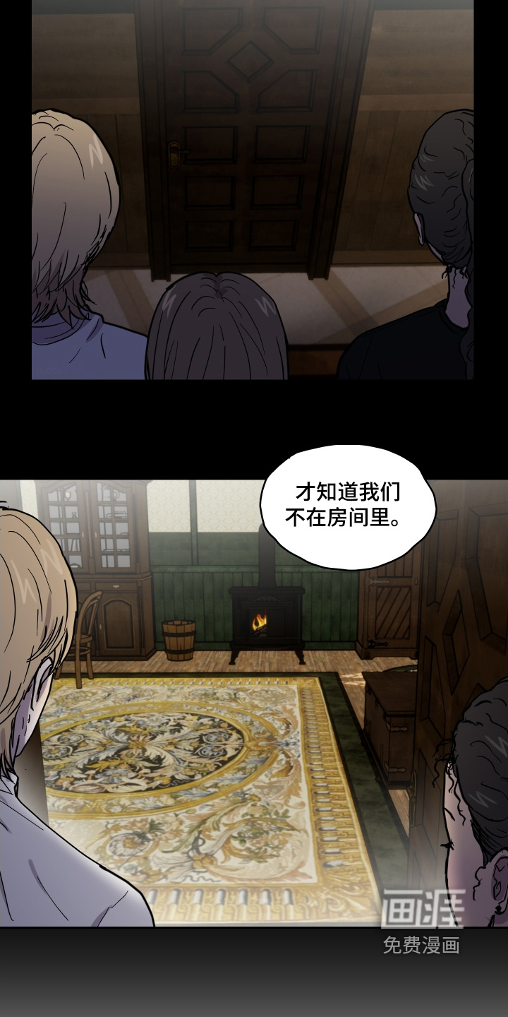 第26话 第12页