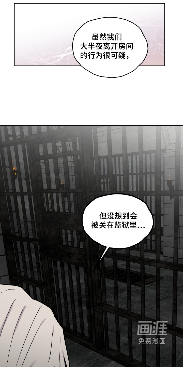 第26话 第8页