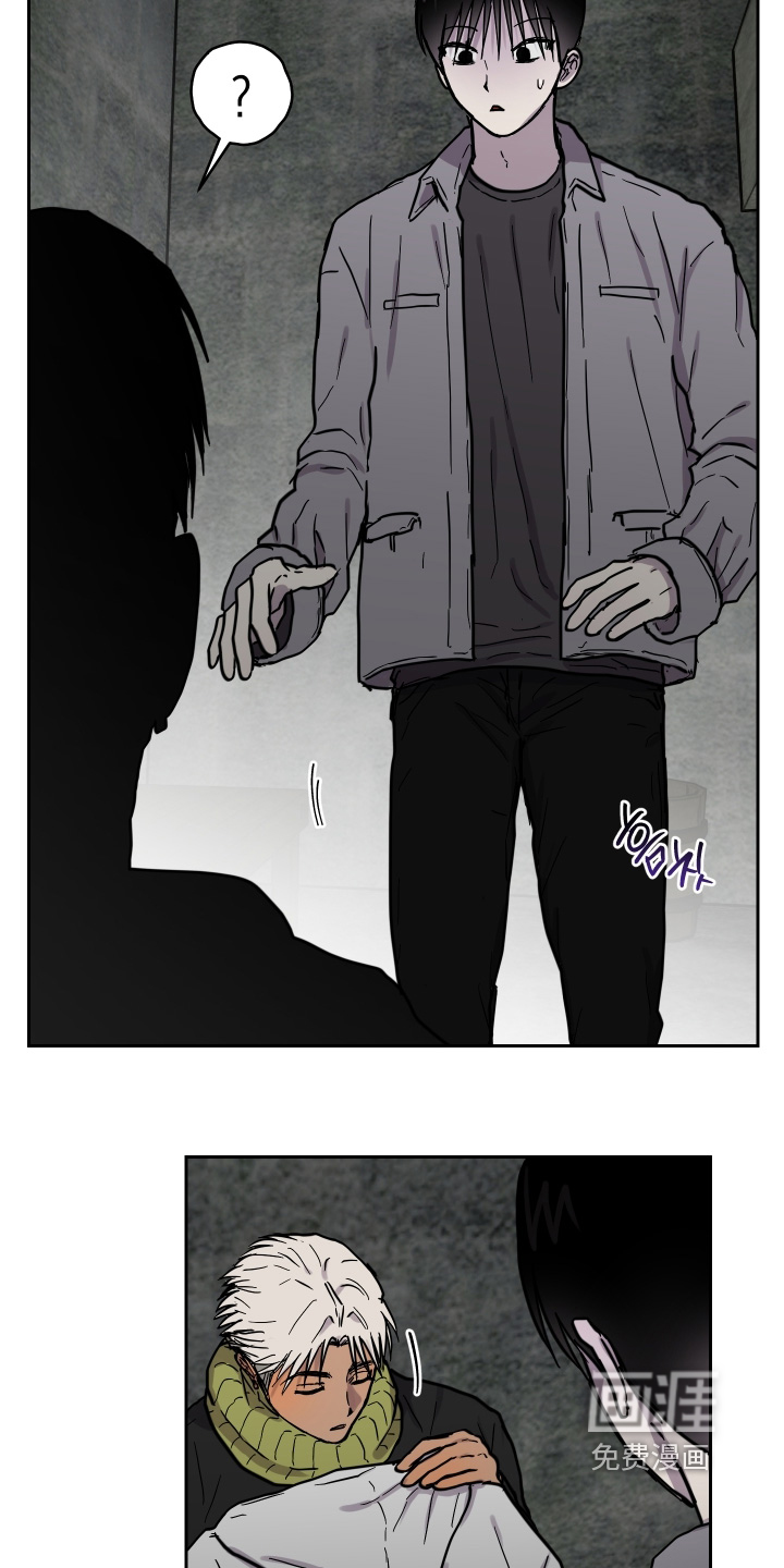 第26话 第4页