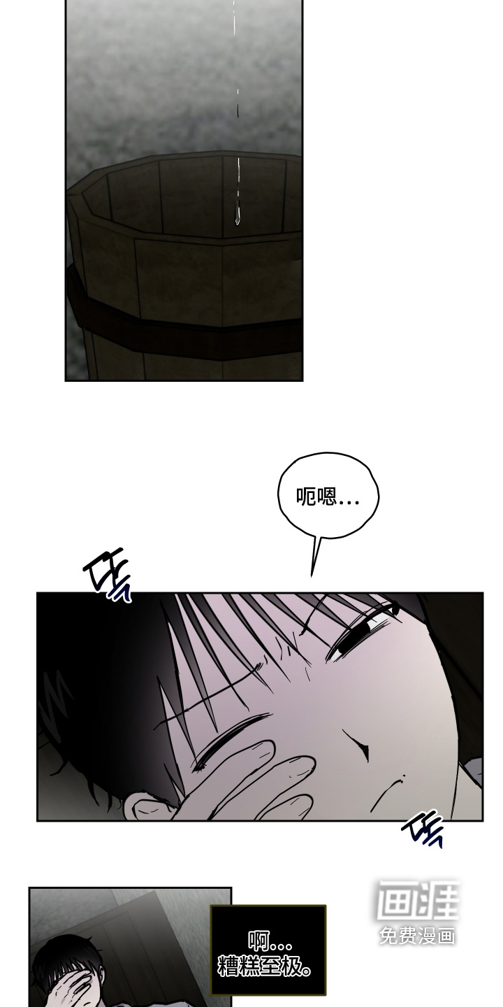 第25话 第18页