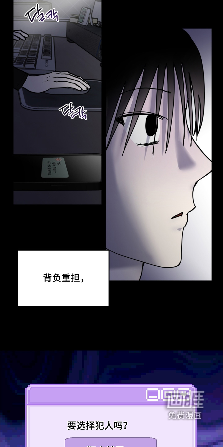 第25话 第15页