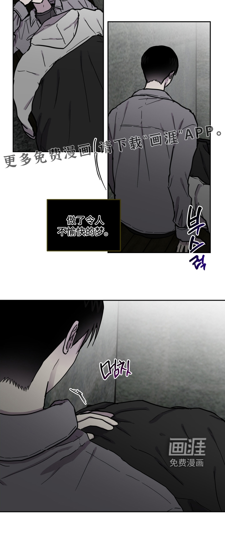 第25话 第19页