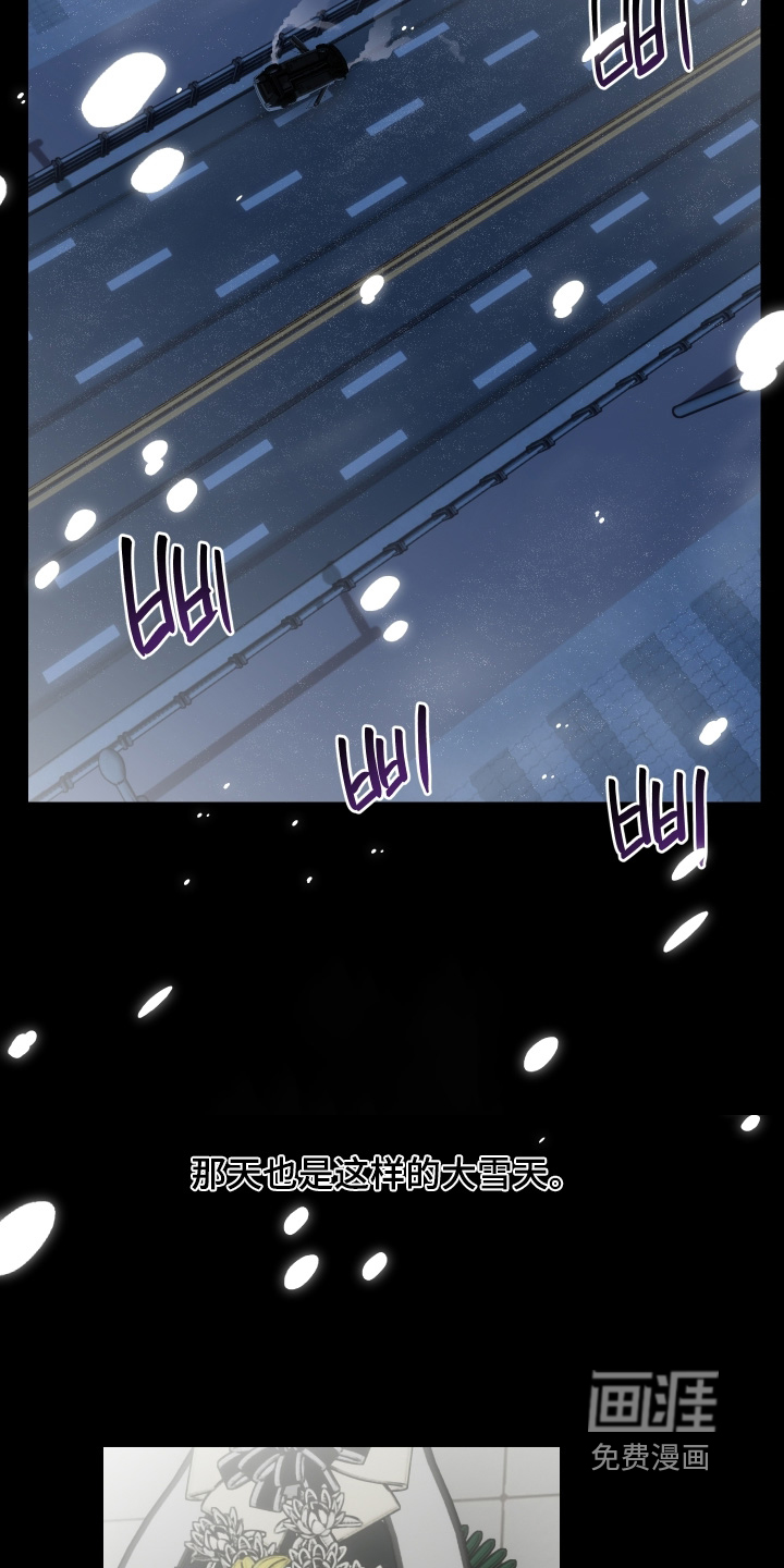 第25话 第2页