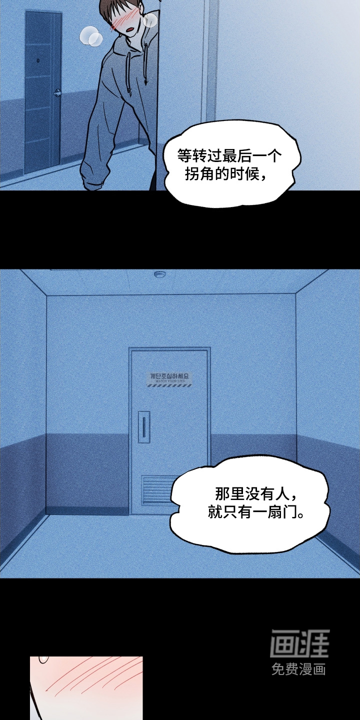 第23话 第13页