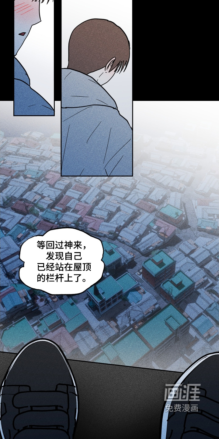 第23话 第15页