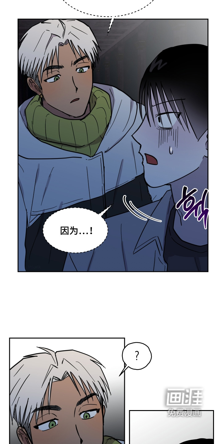 第23话 第20页
