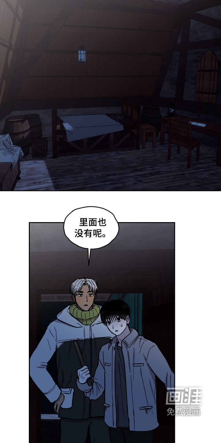 第23话 第25页