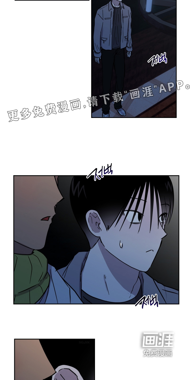 第23话 第2页