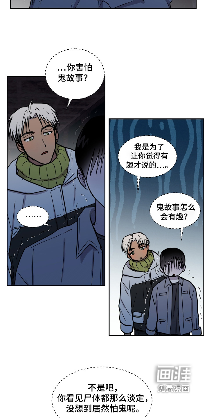 第23话 第19页