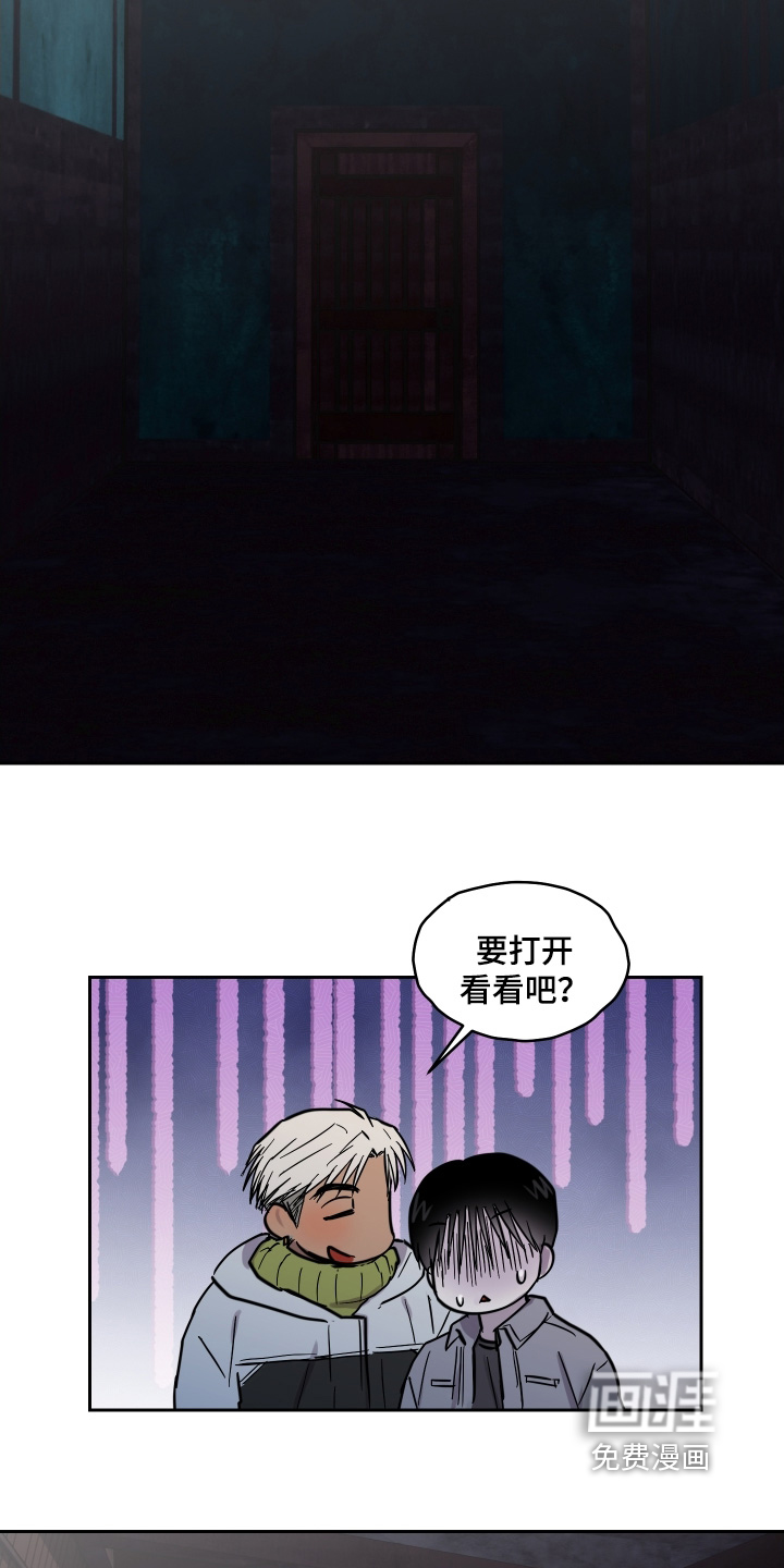 第23话 第24页