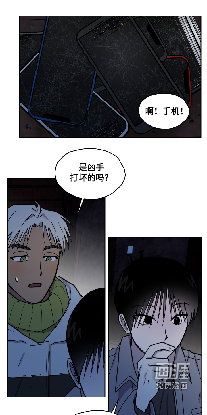 第23话 第28页