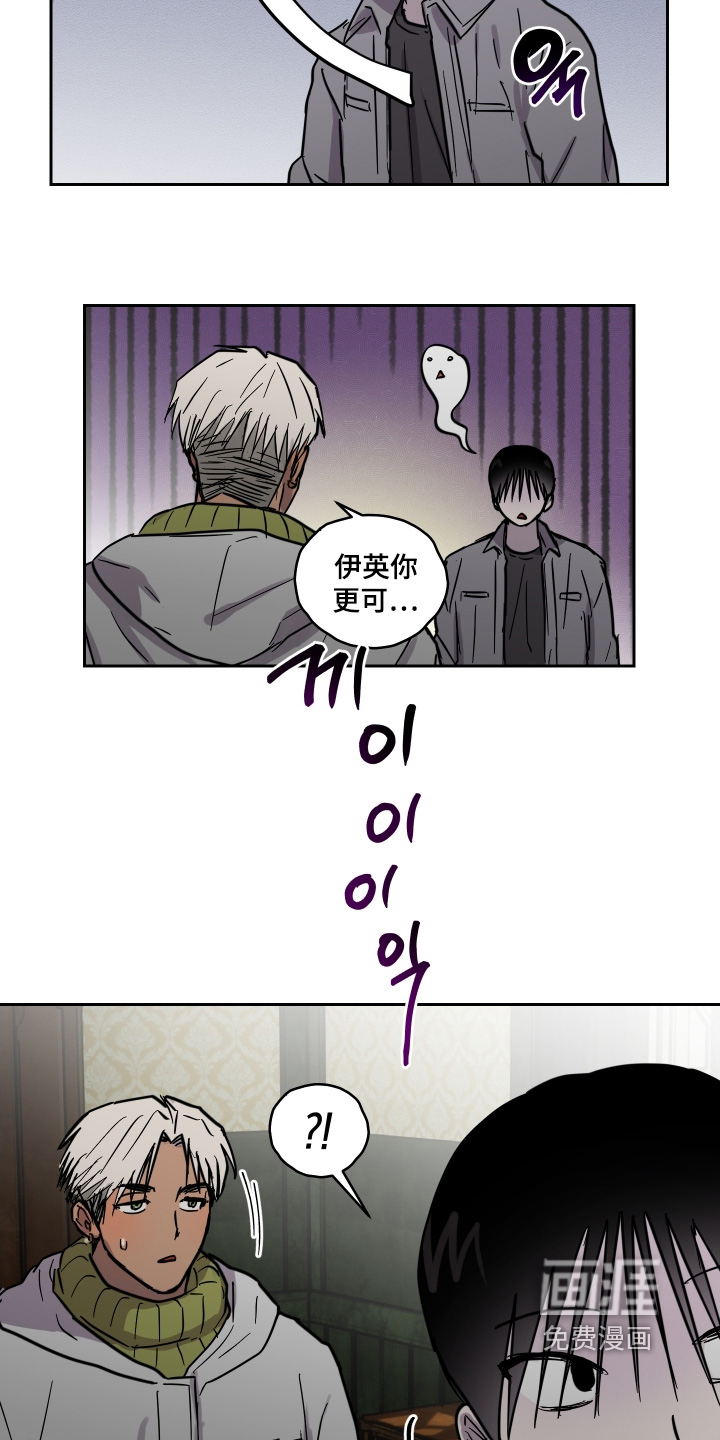 第22话 第13页