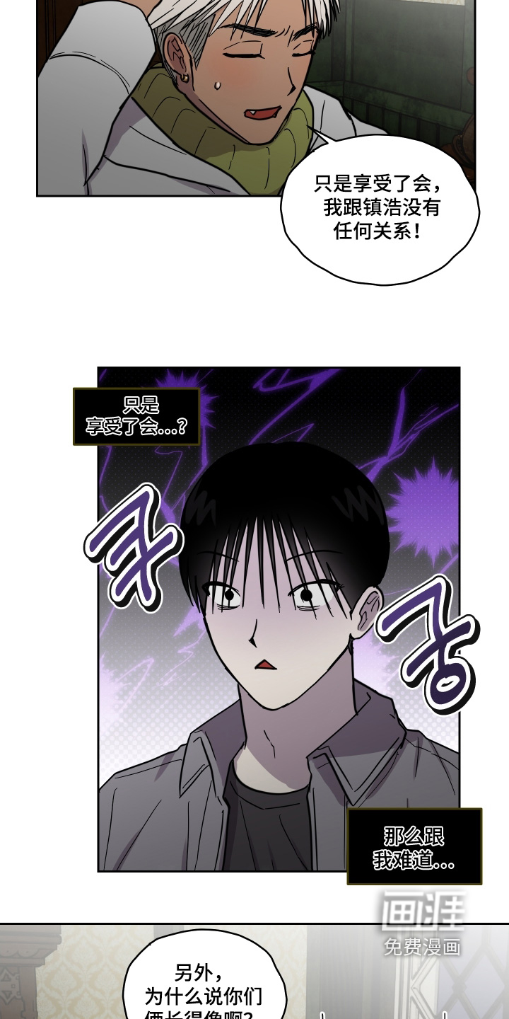 第22话 第11页
