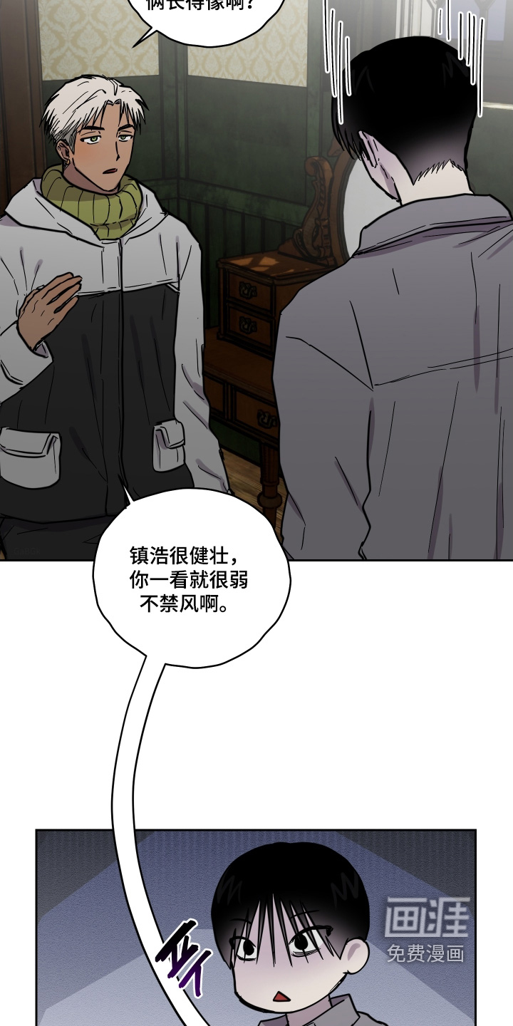 第22话 第12页