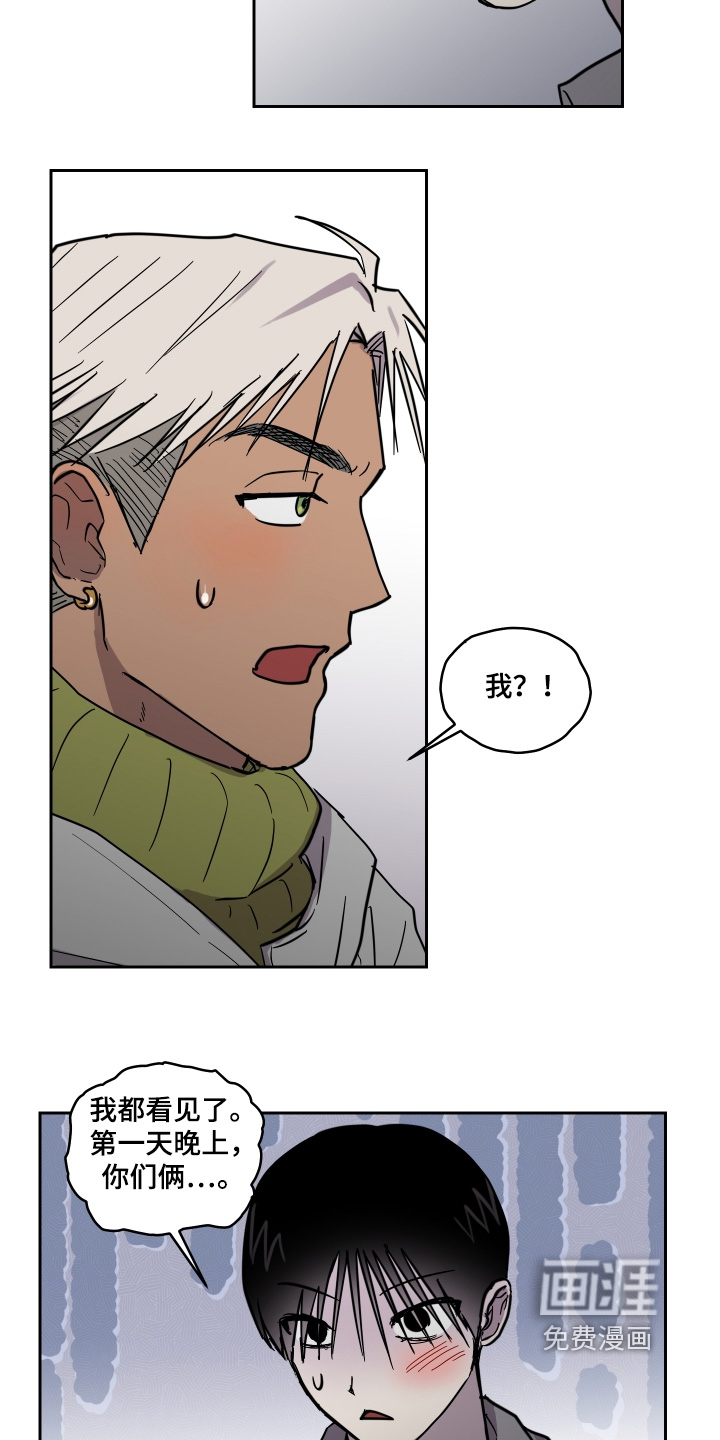 第22话 第9页