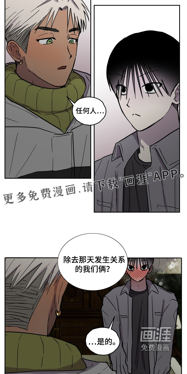 第21话 第15页