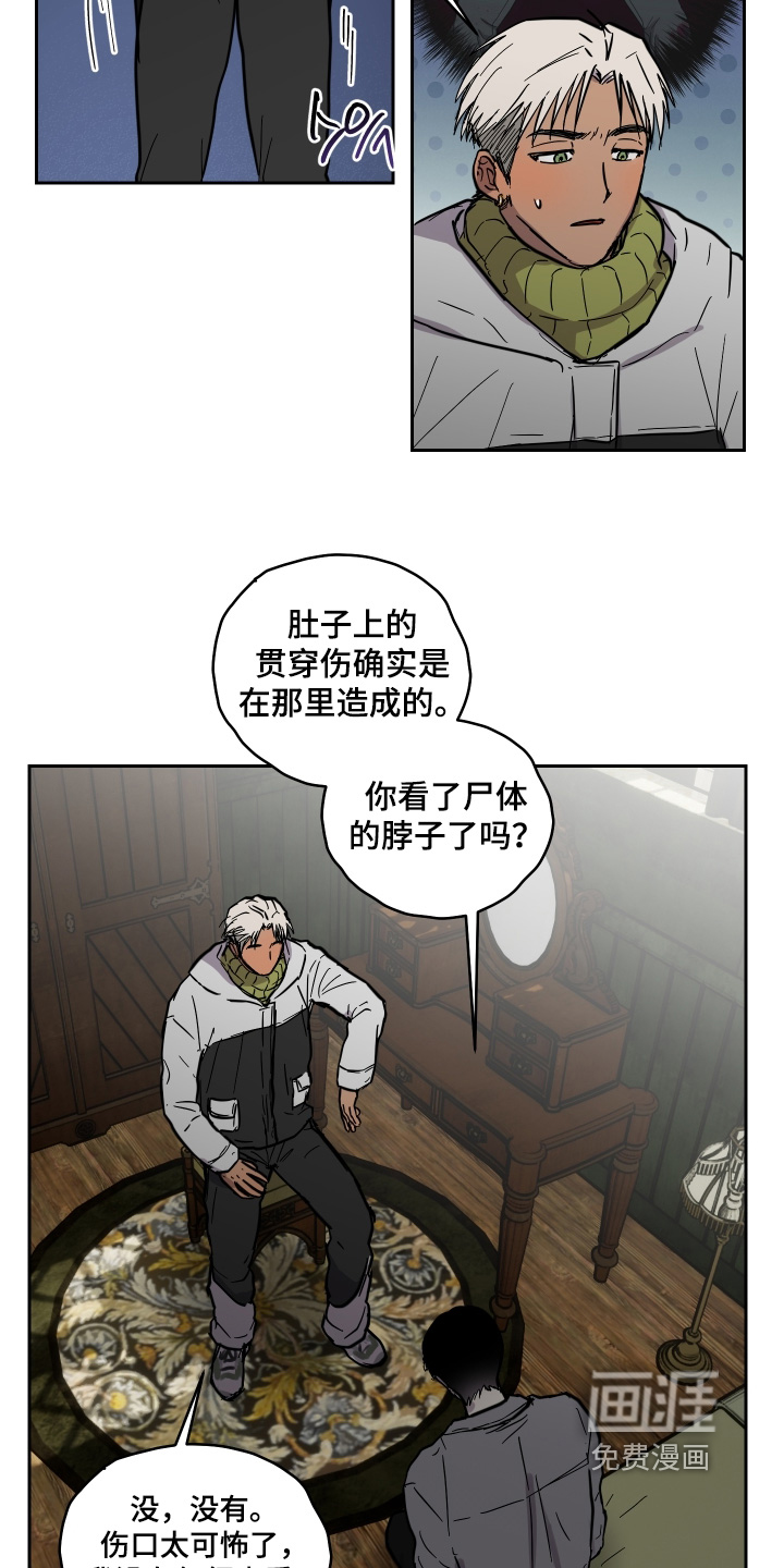 第21话 第9页
