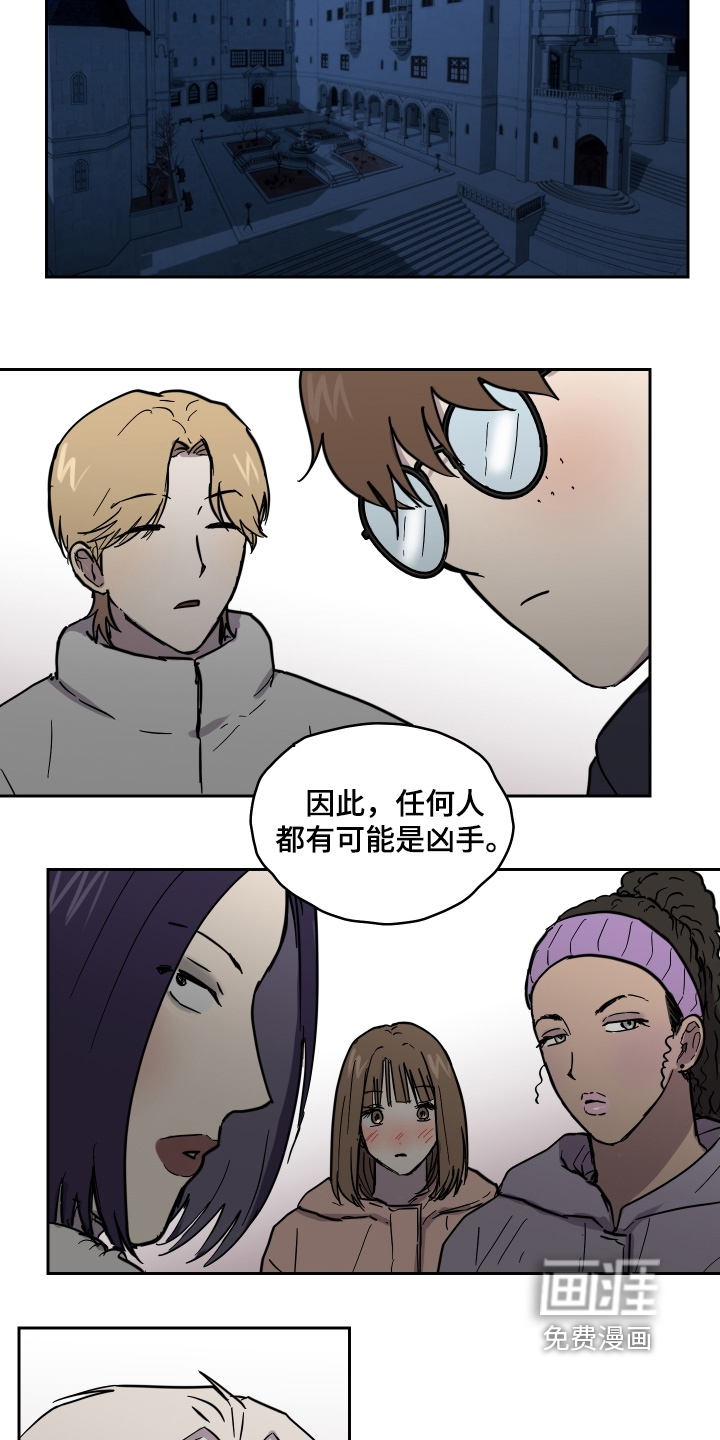 第21话 第14页