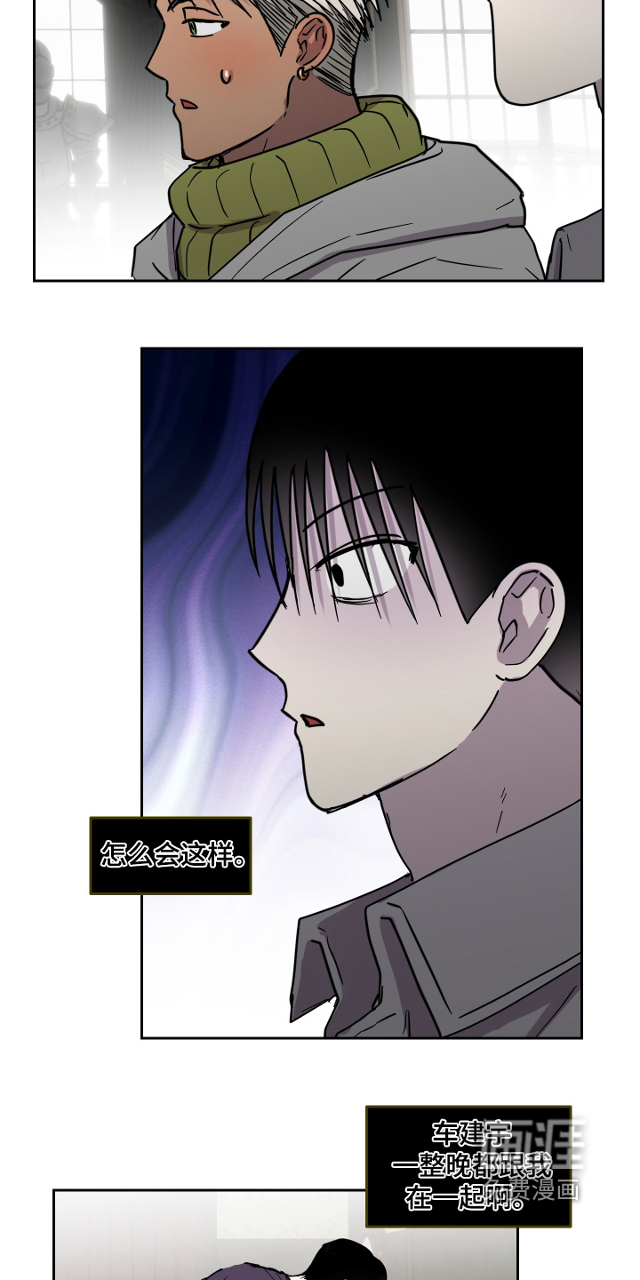 第20话 第18页