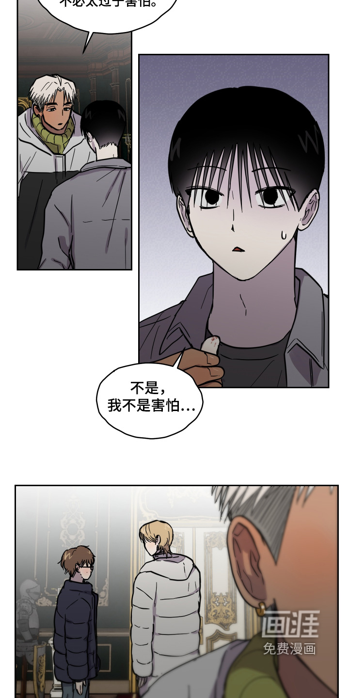 第20话 第25页