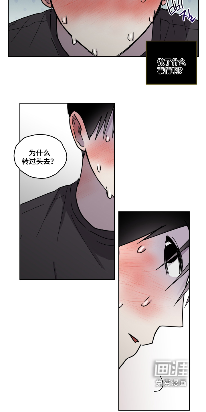 第19话 第20页