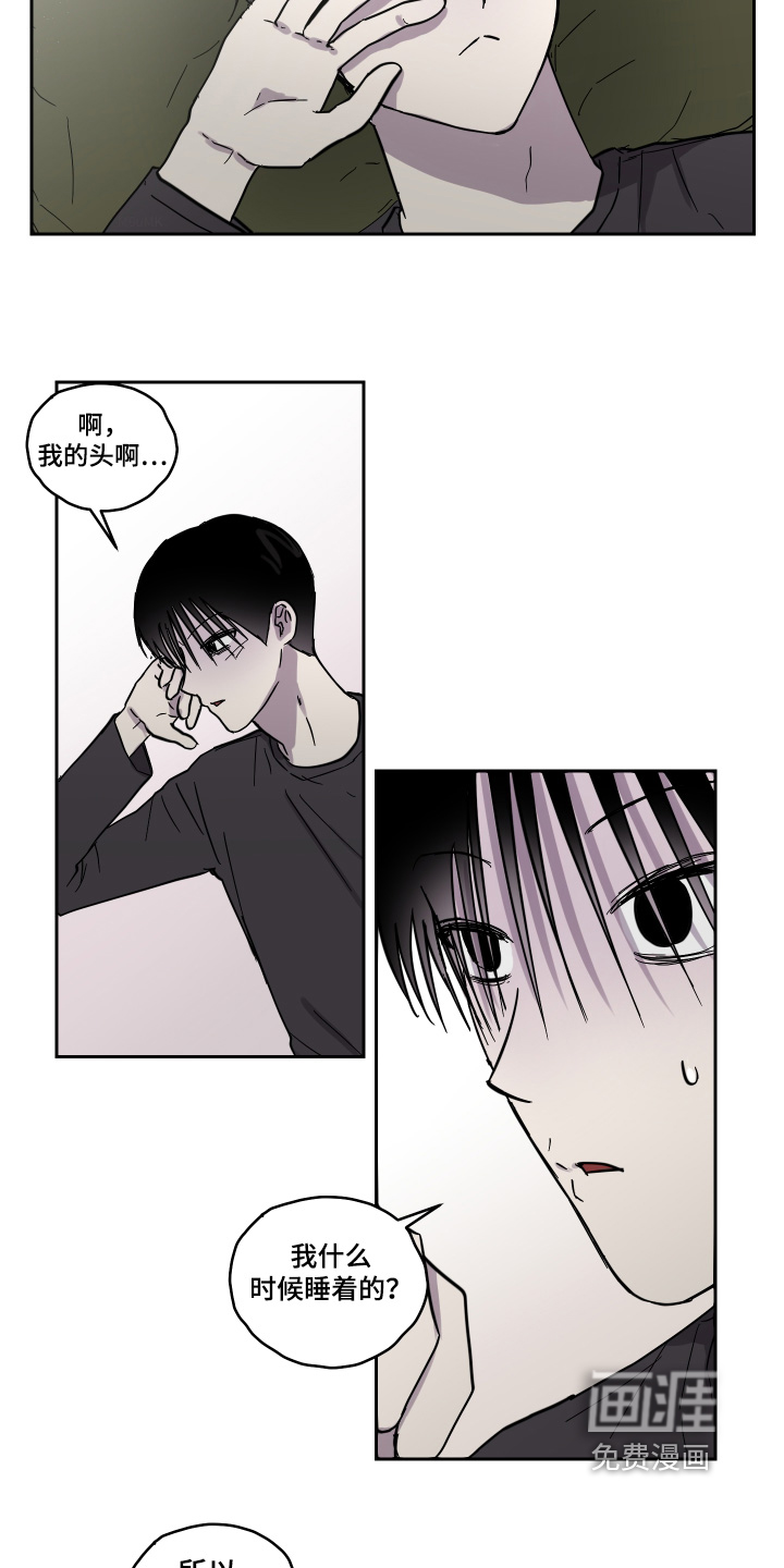 第19话 第2页