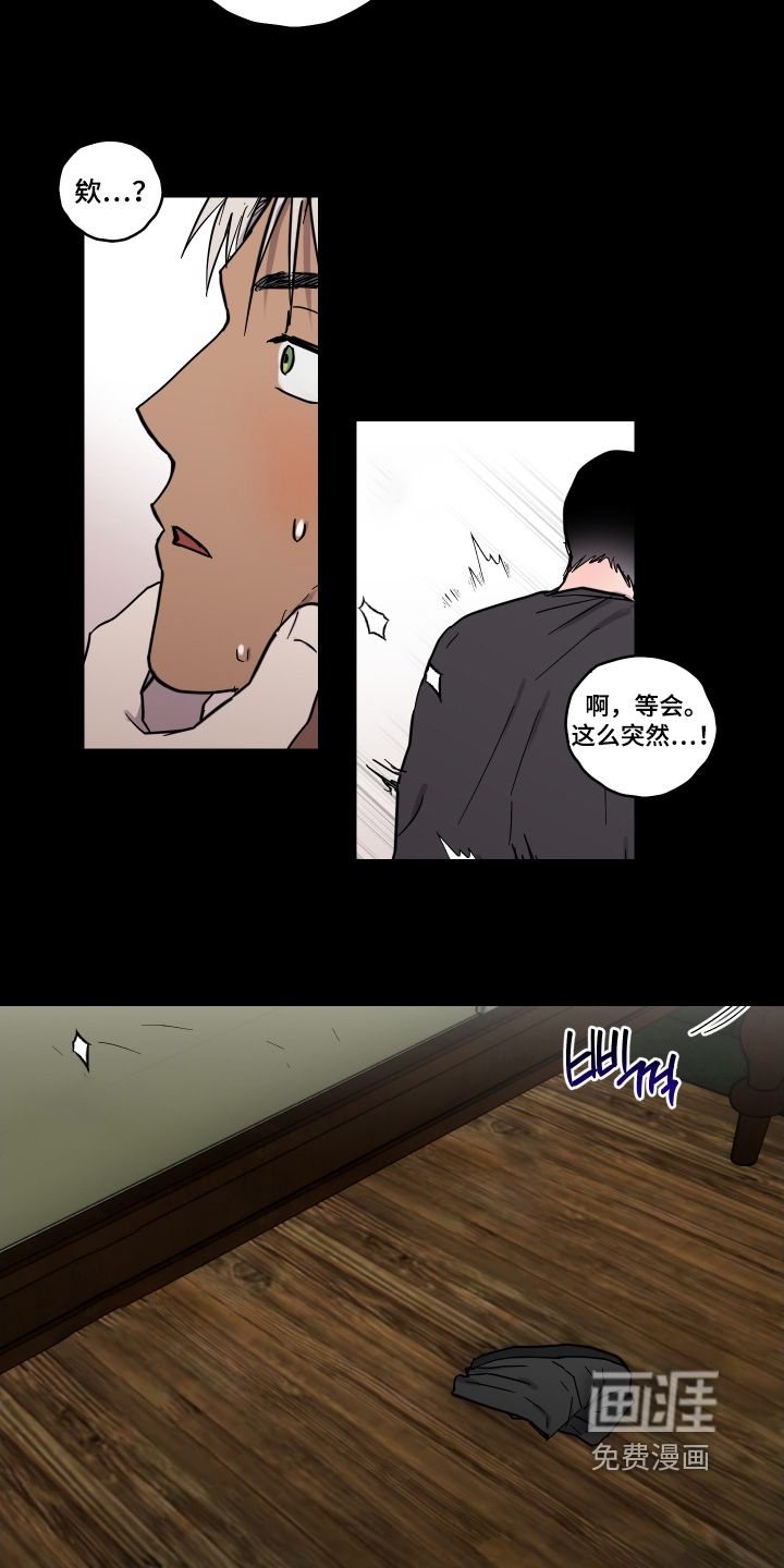 第19话 第17页