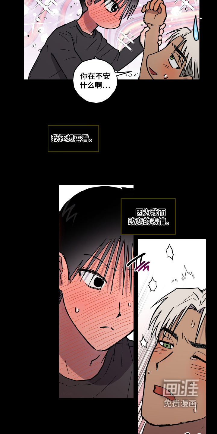 第19话 第15页