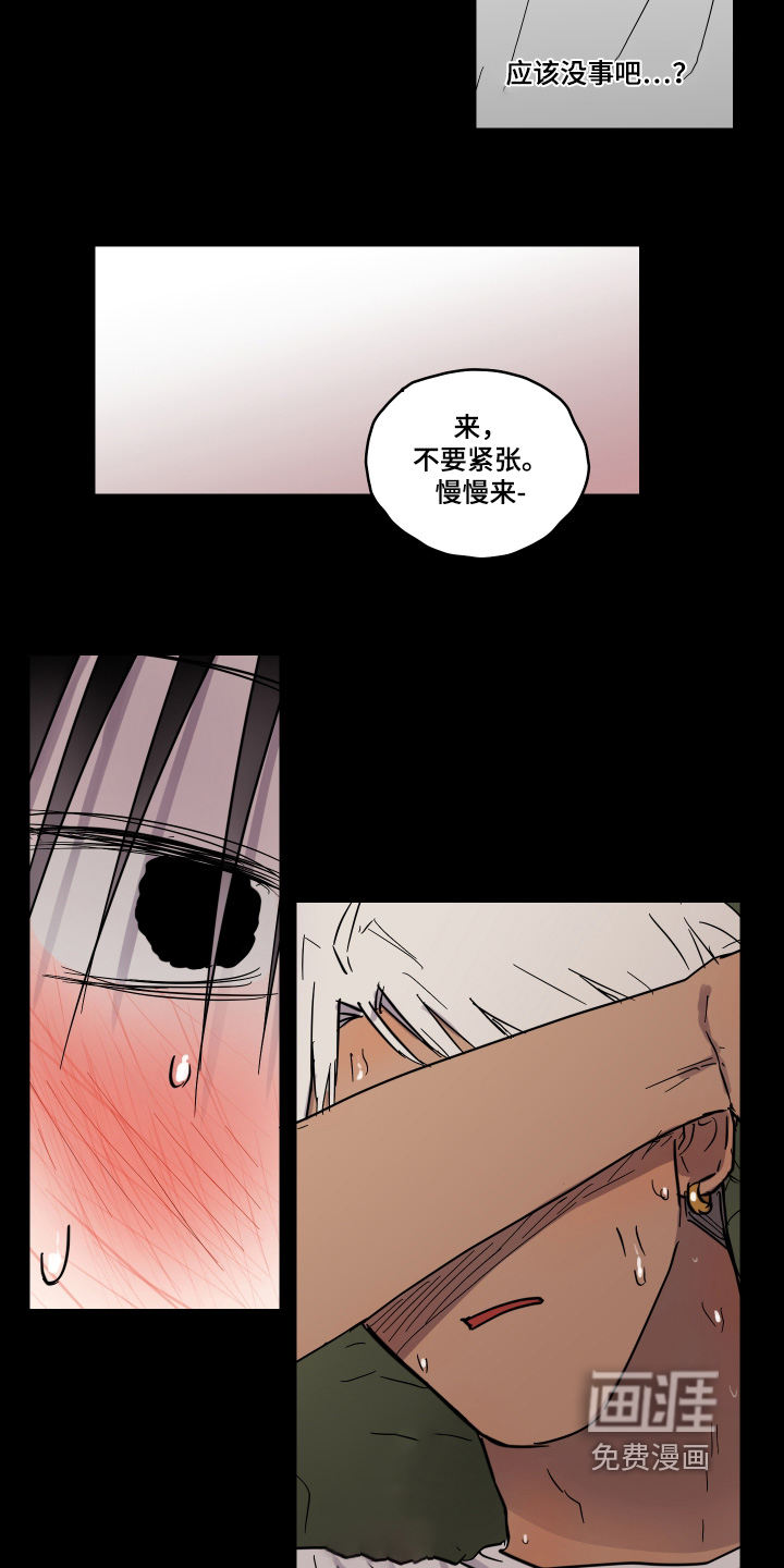 第19话 第9页