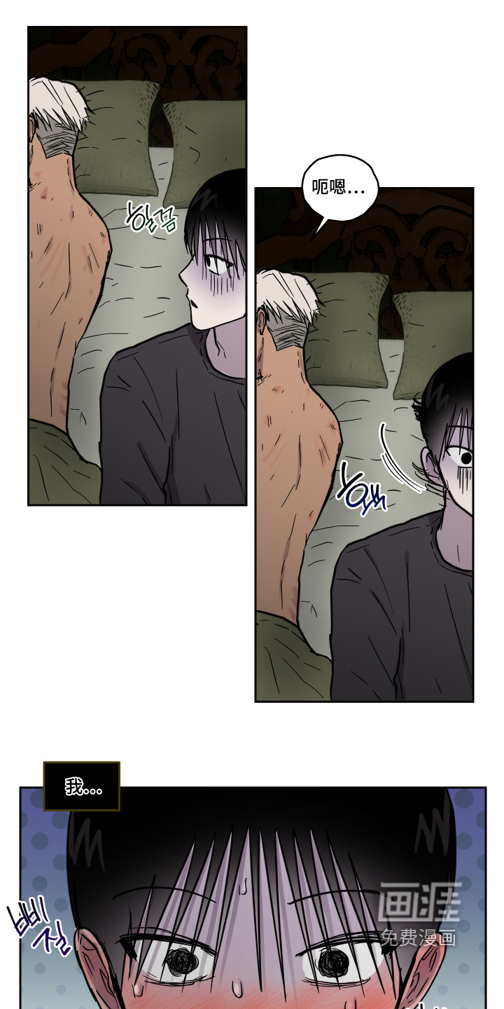 第19话 第19页