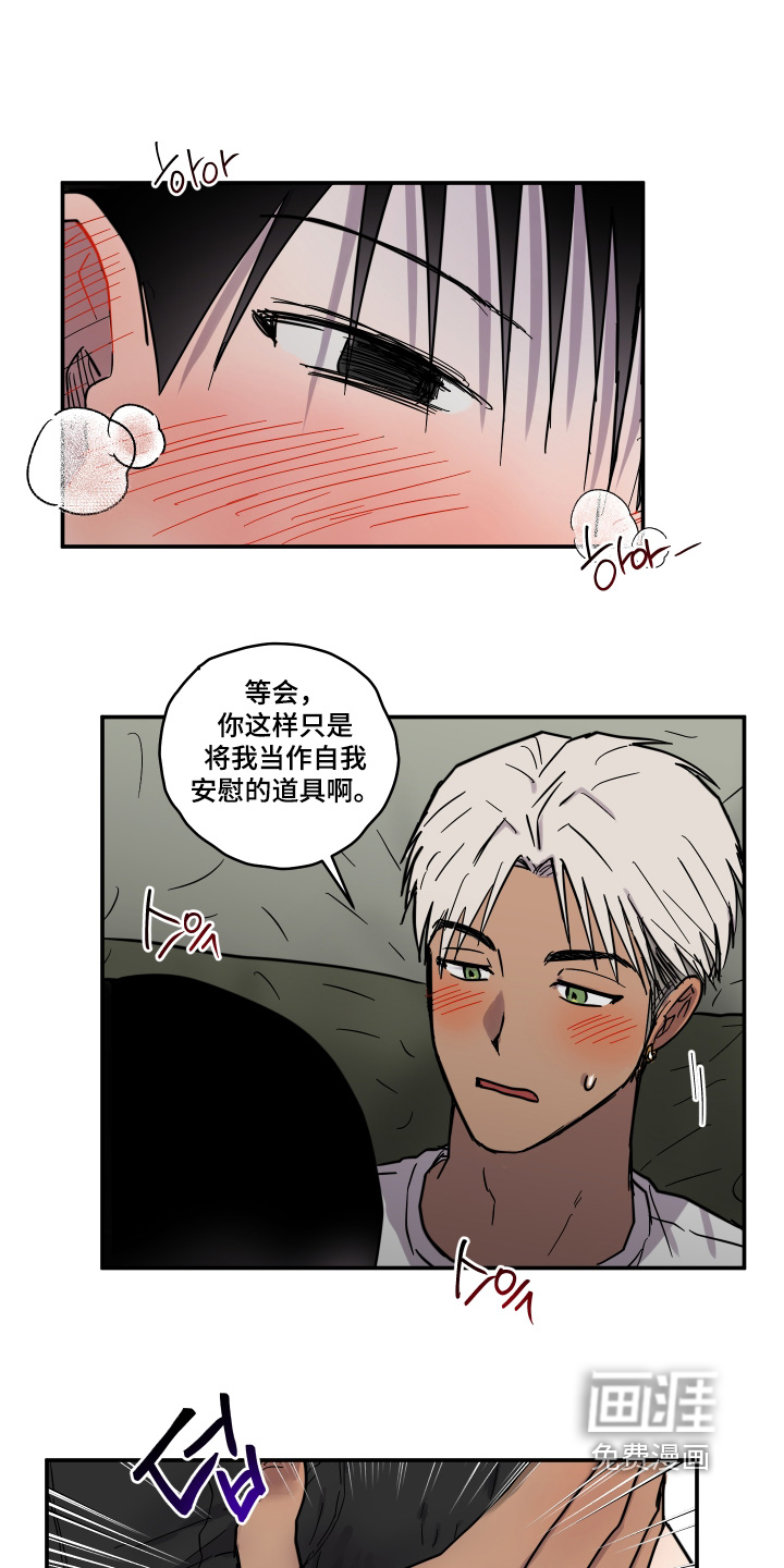 第18话 第22页