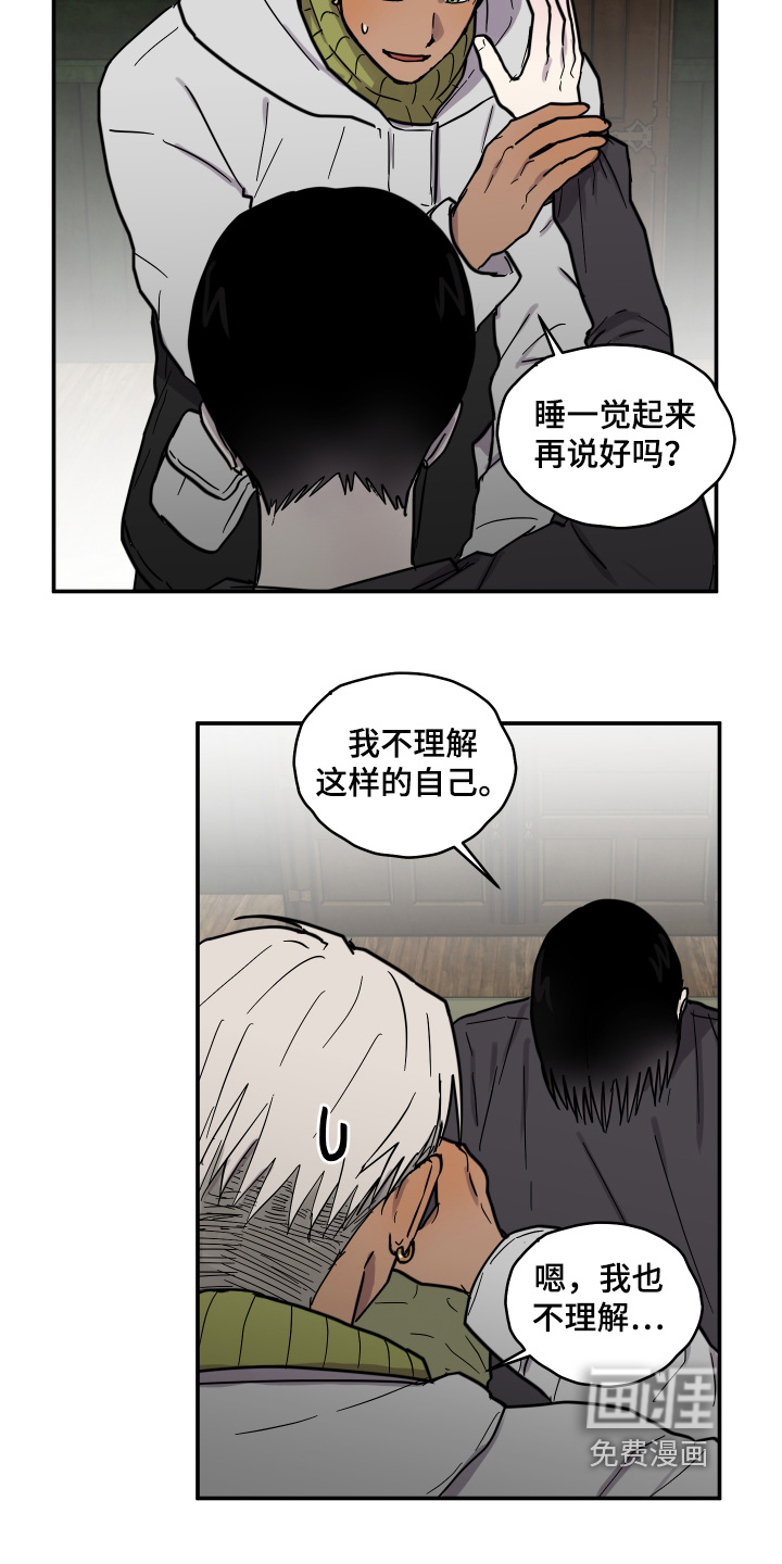 第18话 第10页