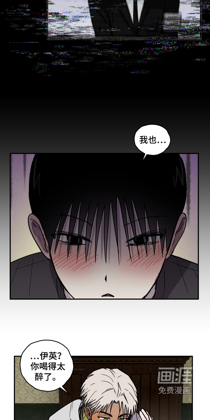 第18话 第9页