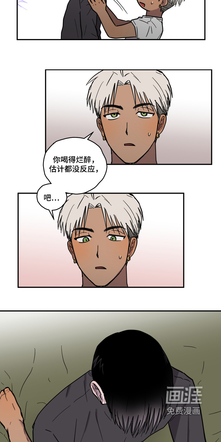 第18话 第19页