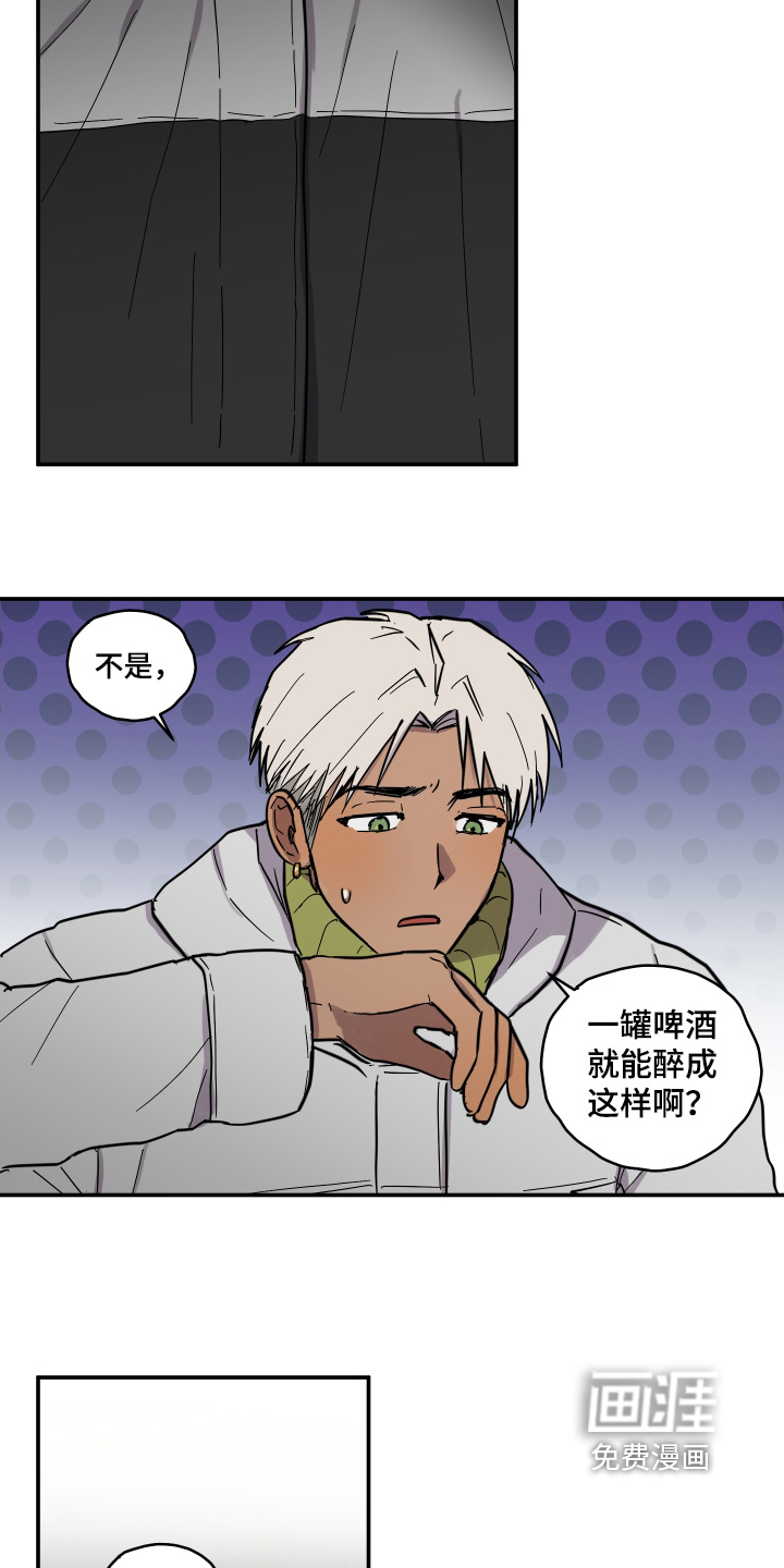 第18话 第3页