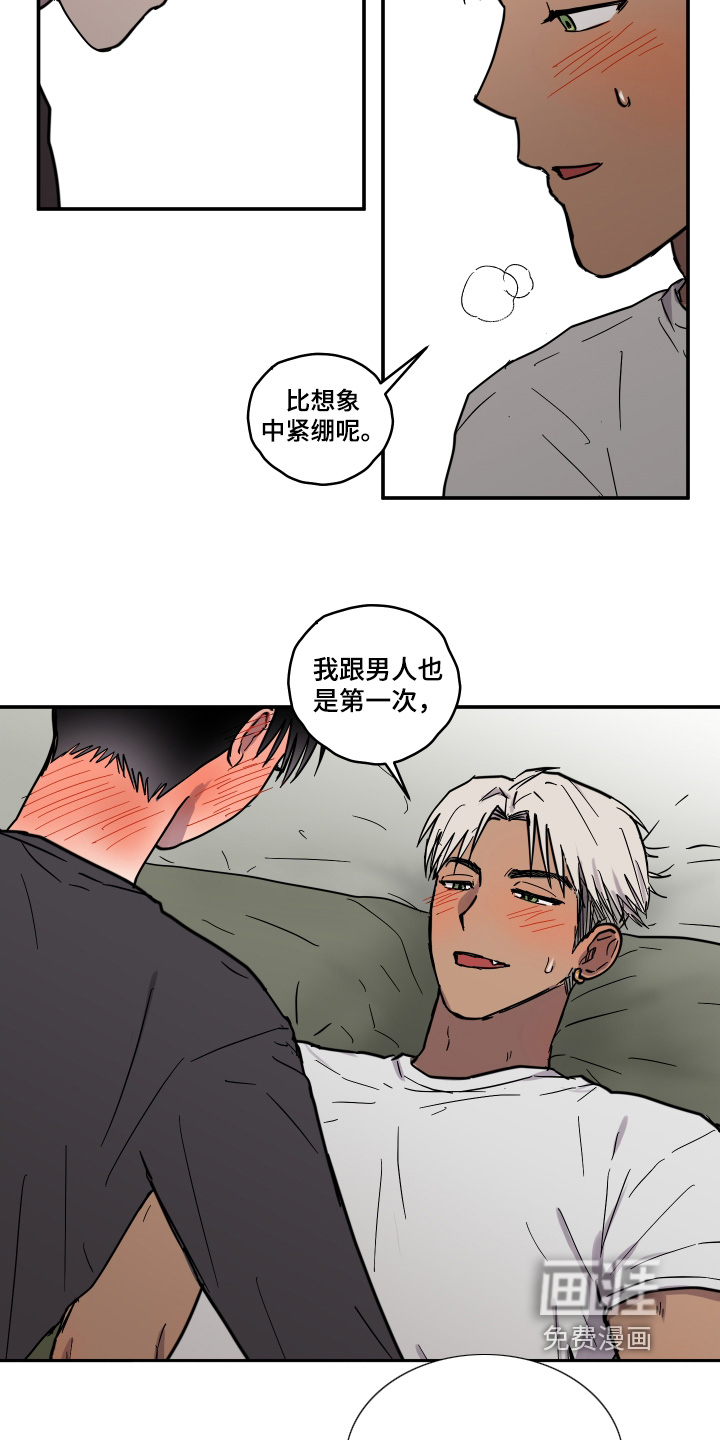 第18话 第27页