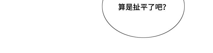 第18话 第28页