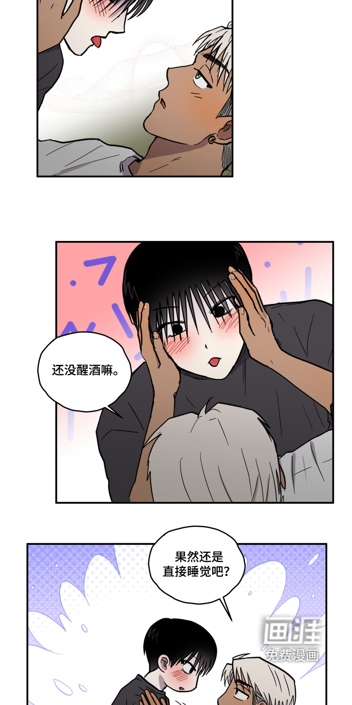 第18话 第18页
