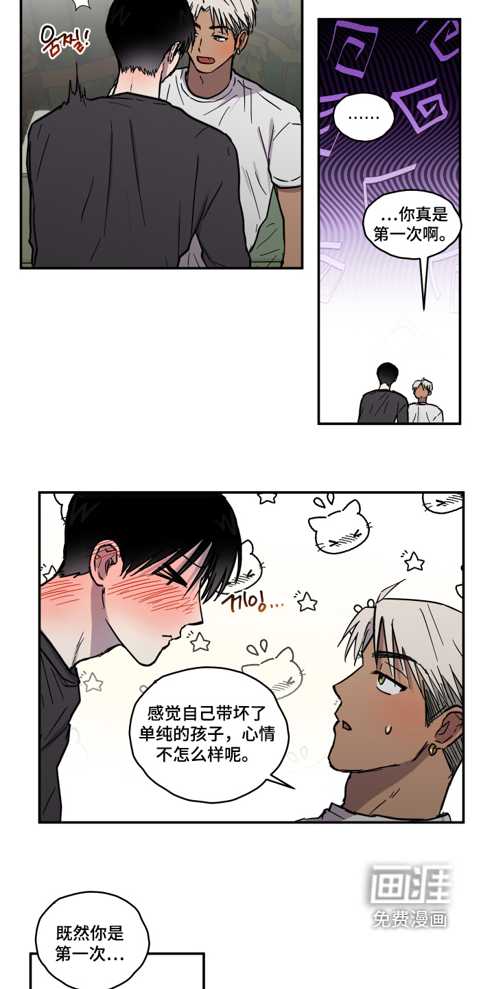 第18话 第24页