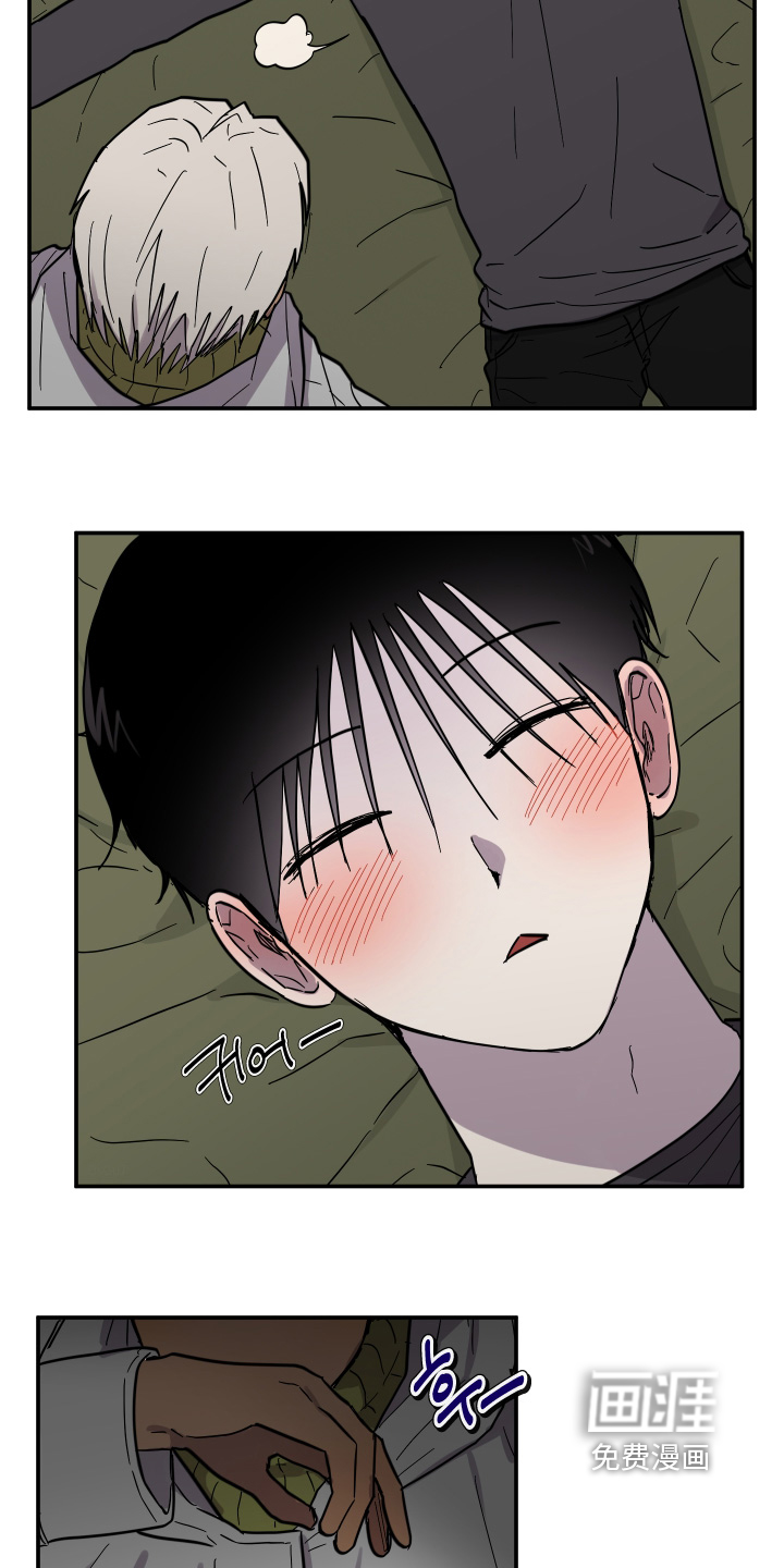 第18话 第2页