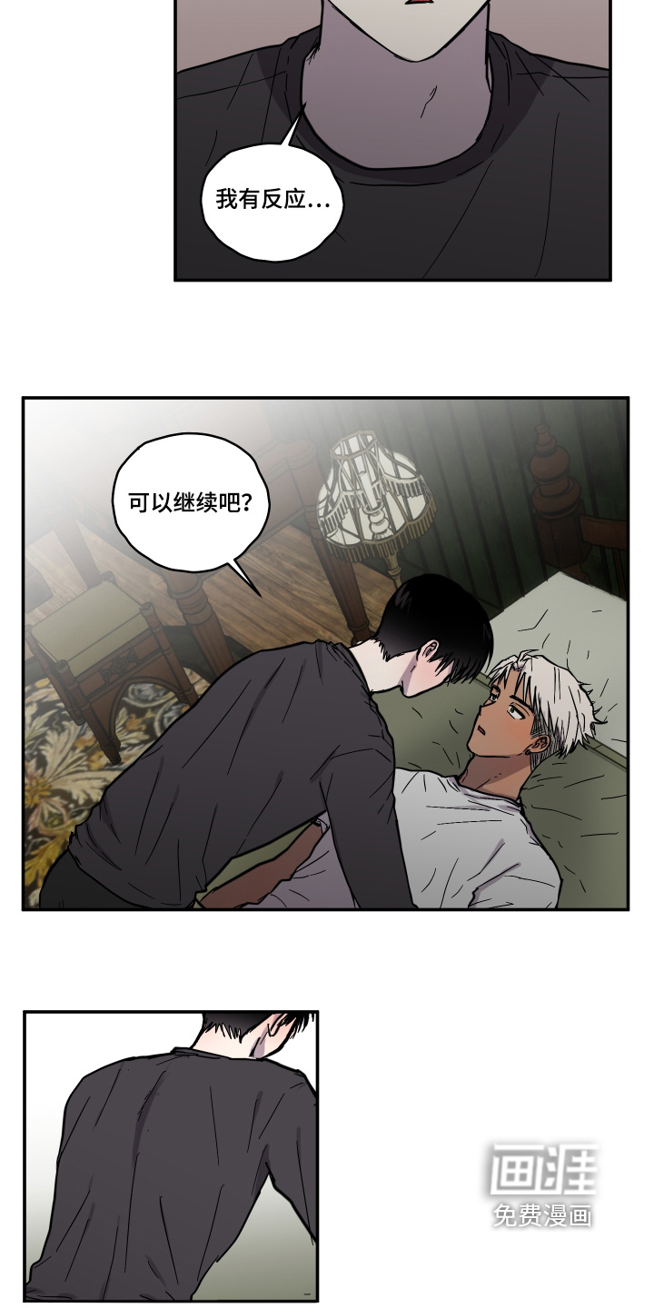 第18话 第21页