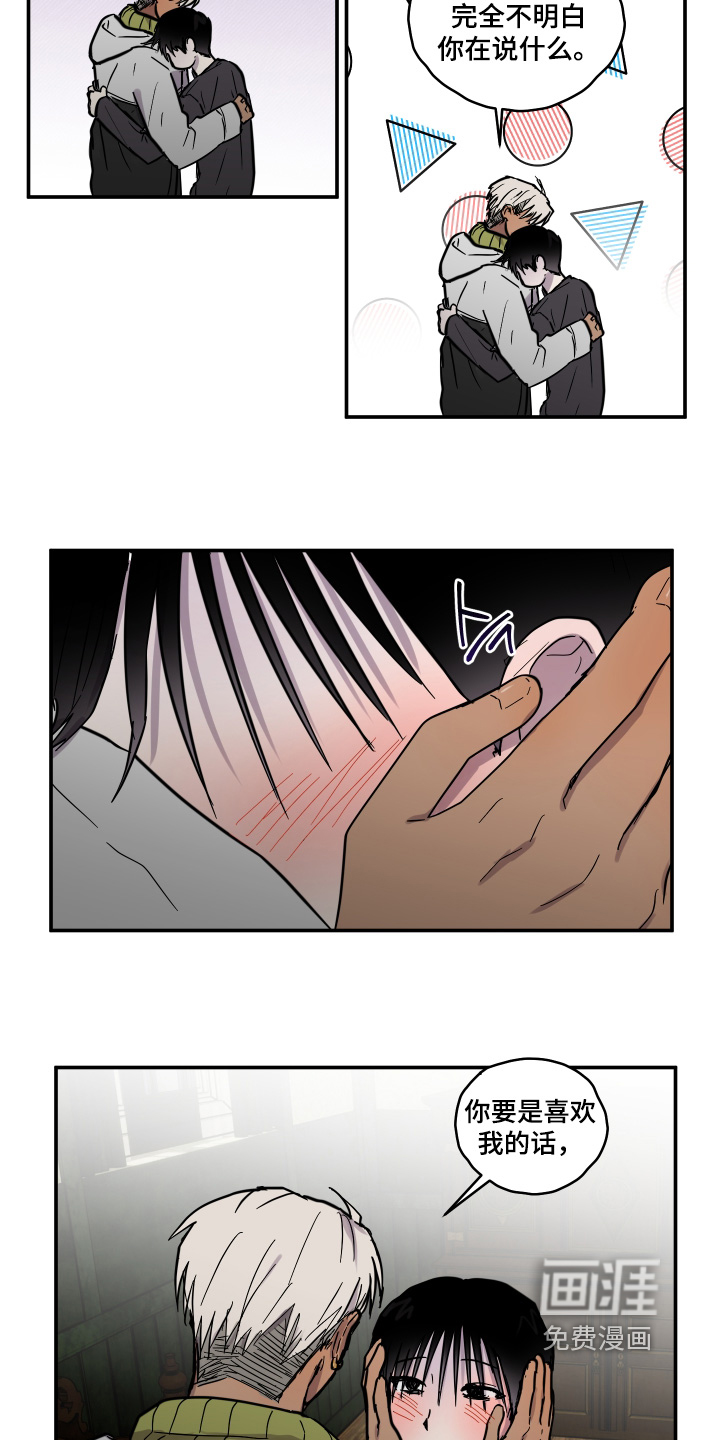 第18话 第14页