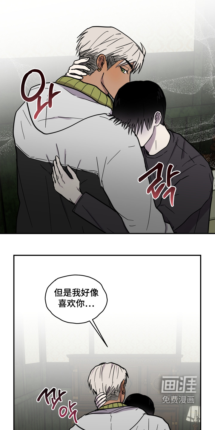 第18话 第12页
