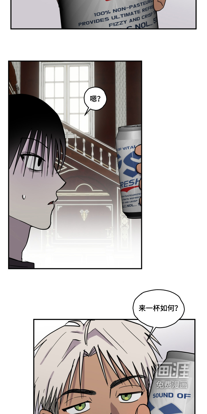 第17话 第5页