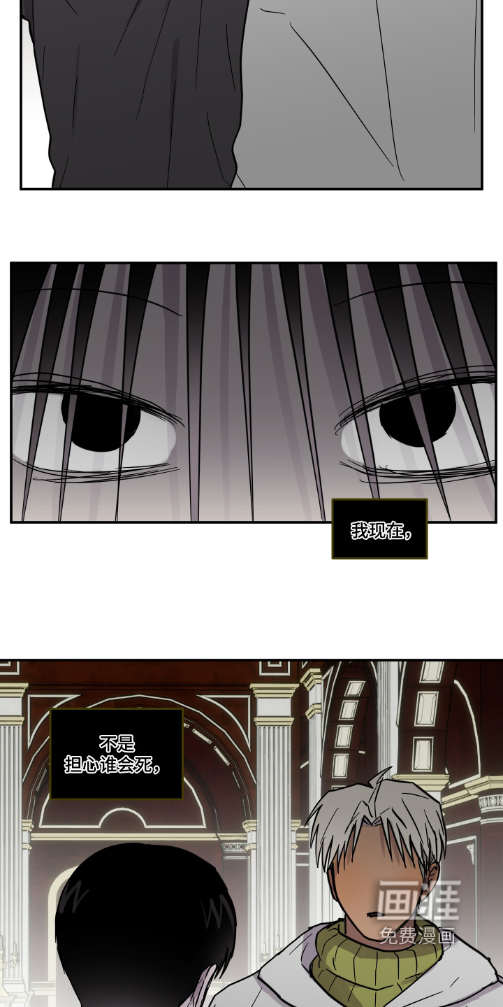 第17话 第16页