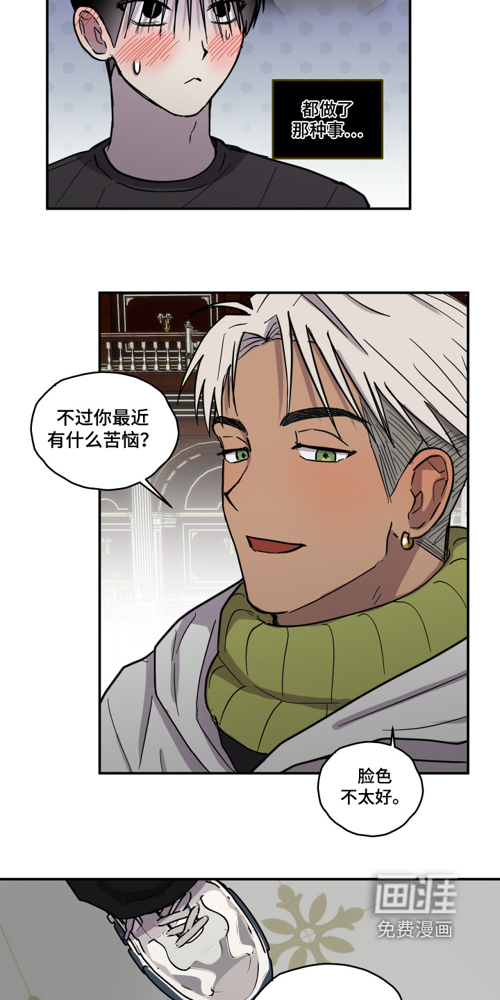 第17话 第9页