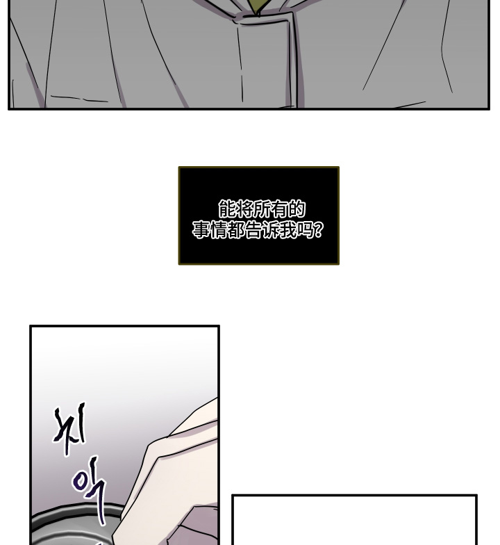 第17话 第14页
